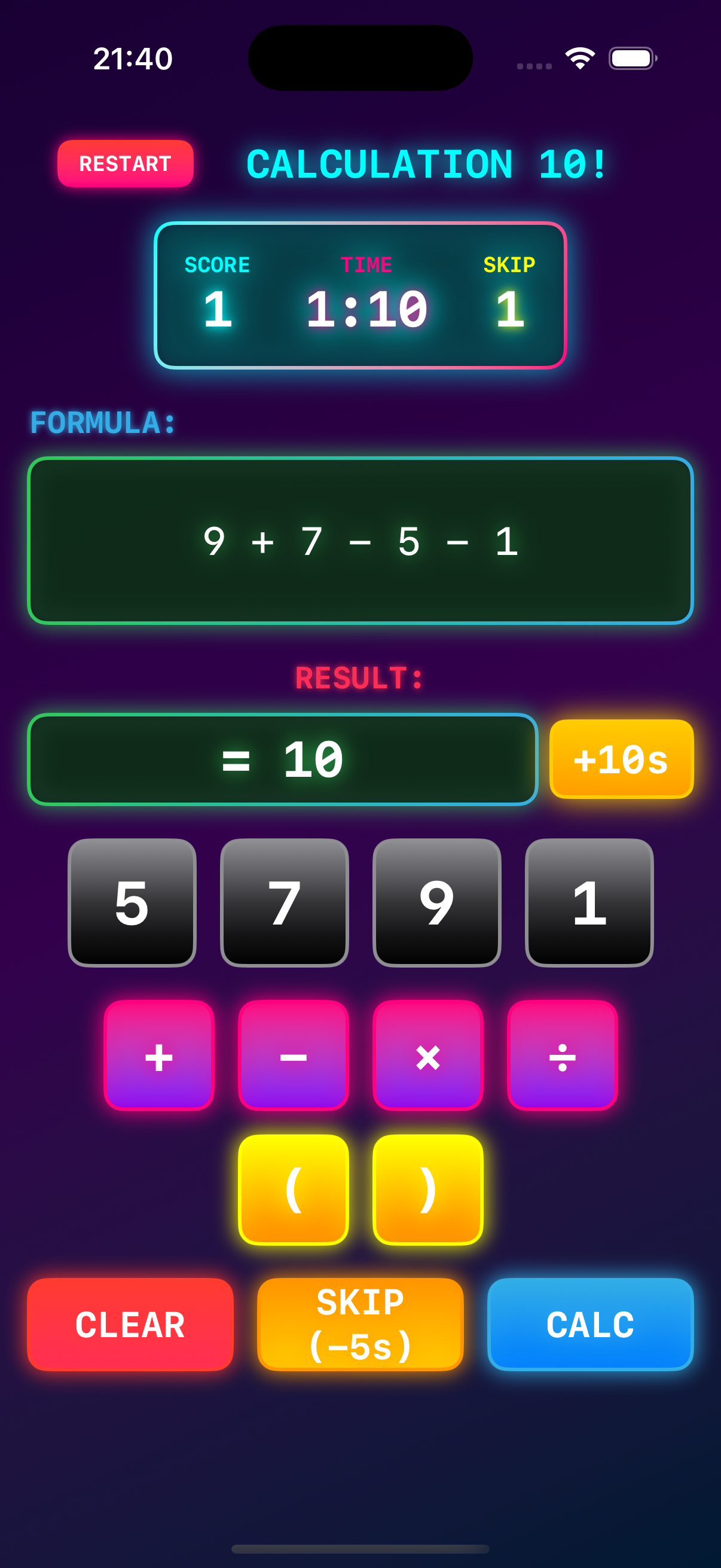 ゲーム中画面